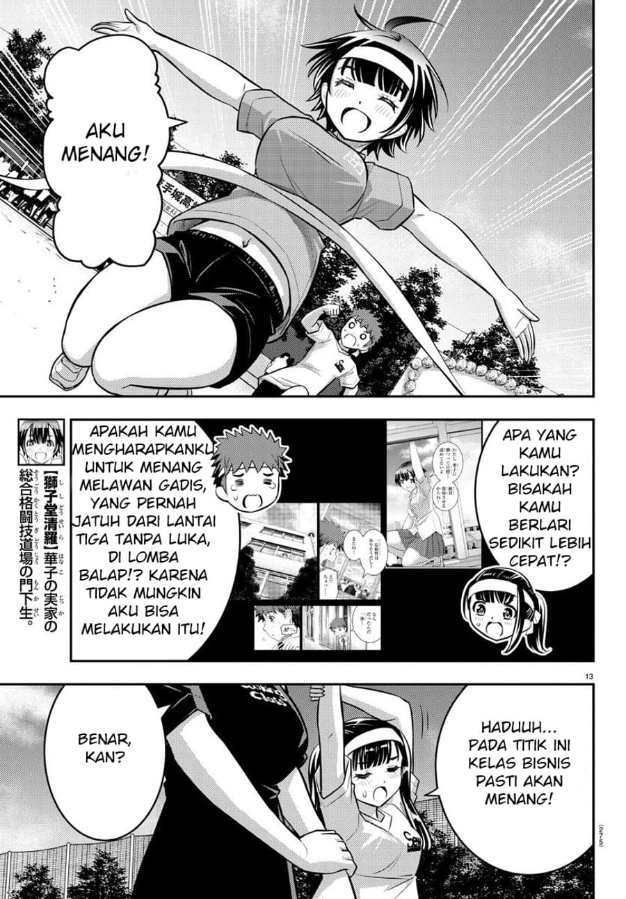 Yankee JK Kuzuhana-chan